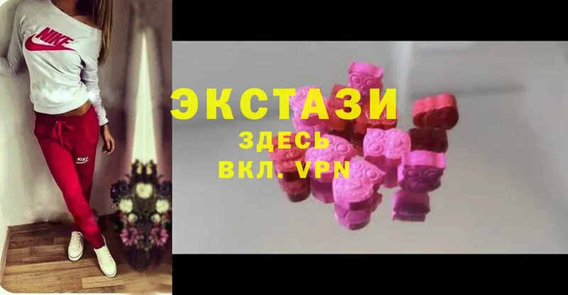 shop какой сайт  что такое   Иркутск  Экстази MDMA 