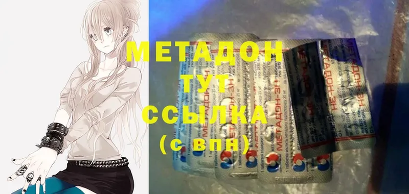 ссылка на мегу ССЫЛКА  Иркутск  Метадон methadone 