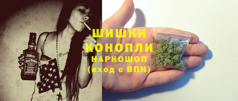 Канабис White Widow  Иркутск 